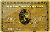 アメリカン・エキスプレス・ゴールド・カードの詳細