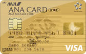 ANA VISA ワイドゴールドカード