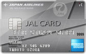 JAL アメリカン・エキスプレス・カードの詳細