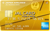 JAL アメリカン・エキスプレス・カード CLUB-Aゴールドカードの詳細