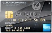 JAL アメリカン・エキスプレス・カード プラチナ