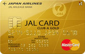 JALカード　CLUB-Aゴールドカード